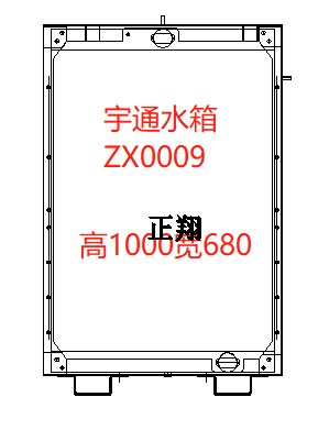 宇通客车散热器